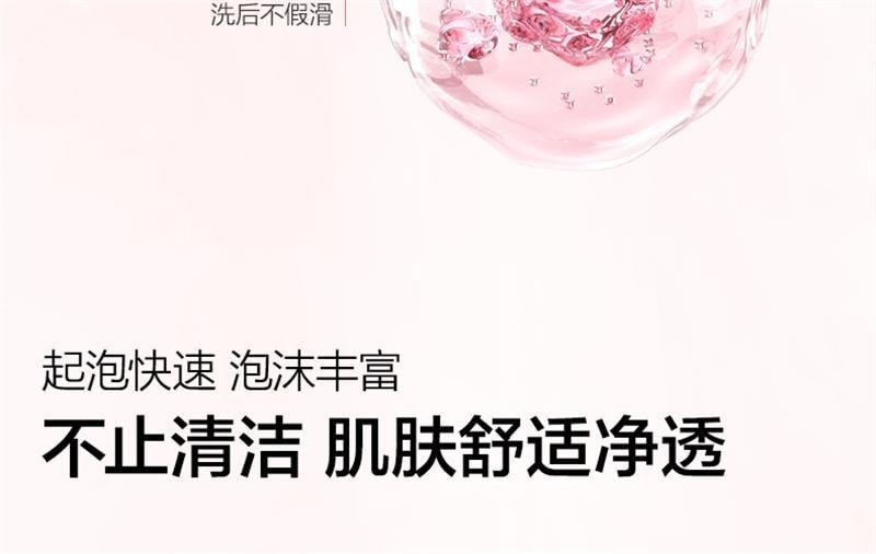 【中国直邮】 欧诗漫 营养美肤氨基酸洗面奶洁面乳 深层清洁毛孔 不伤肤 不紧绷 不假滑100g/支