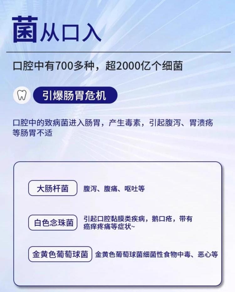 【中國直郵】 康齒寧 丁硼乳膏 刷掉牙菌斑 改善牙齦健康 用於口腔牙齦出血牙周炎去除口臭 70g/盒