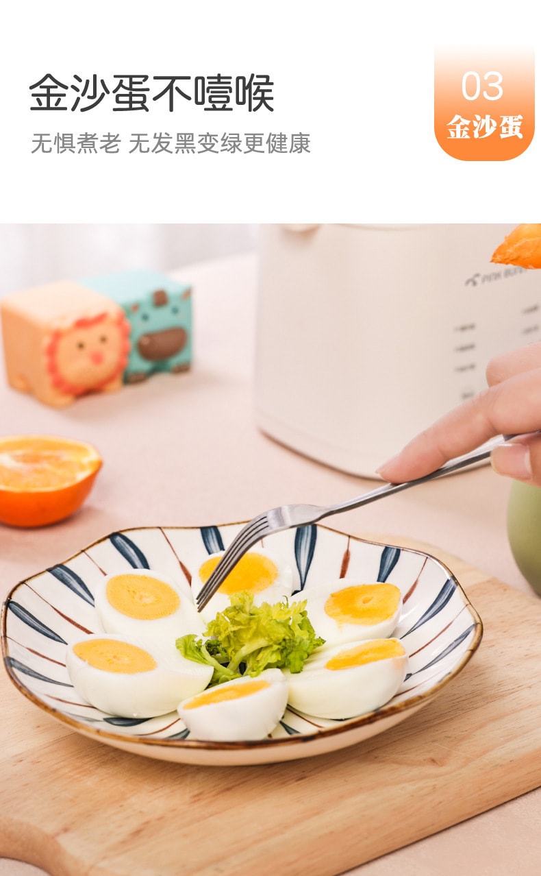 【中國直郵】梵洛 110V溫泉蛋煮蛋器家用多功能預約蒸蛋器自動斷電煮蛋神器早餐機 白色