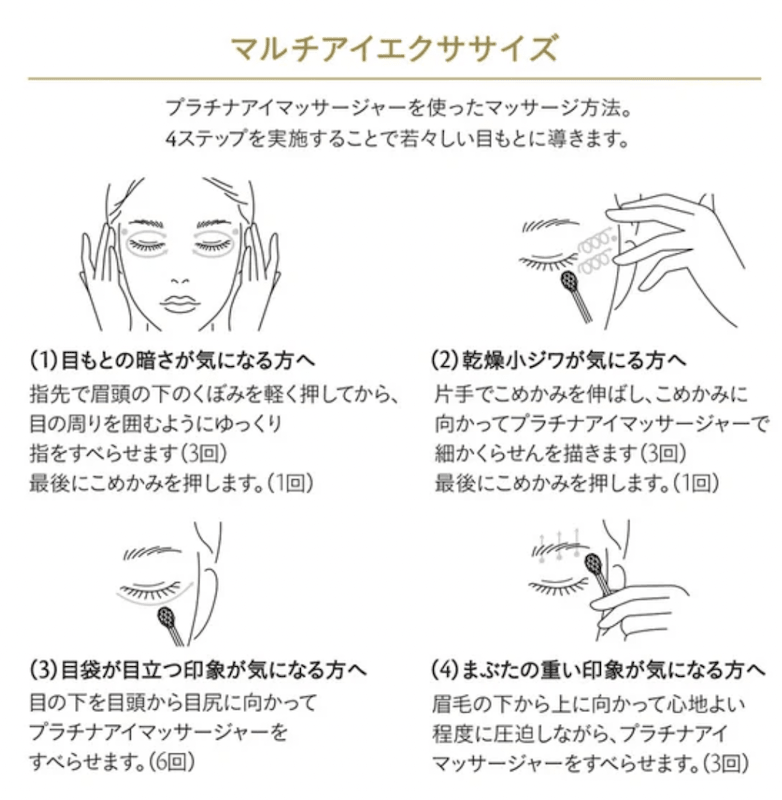 【日本直郵】日本本土最新版 CLE DE PEAU BEAUTE CPB肌膚之鑰 4D緊緻撫紋精華眼霜提拉眼周15g(李佳琦推薦)