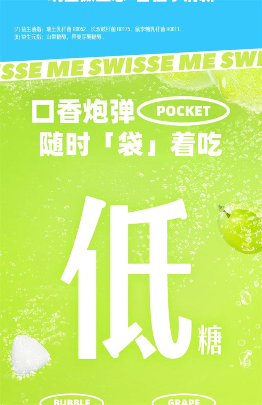 【中國直郵】Swisse斯維詩 口香益生菌微泡含片口氣清新口腔口香砲彈非軟糖 21片/罐