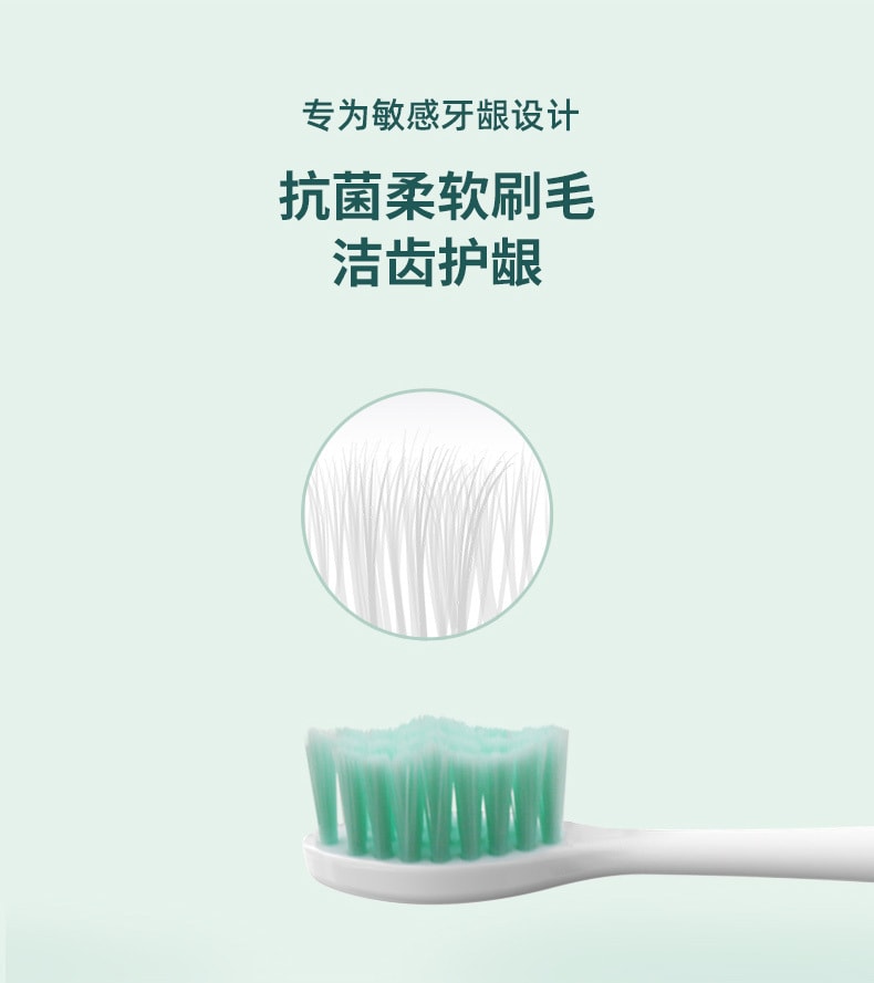【中國直效郵件】EraClean世淨 電動牙刷 ET01 白色