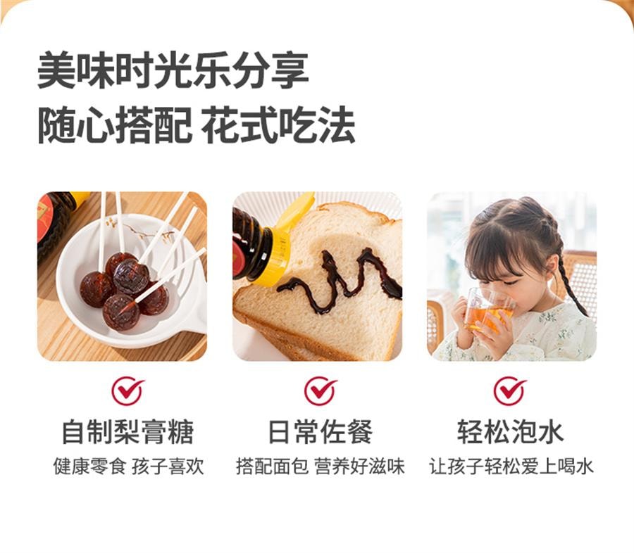 【中國直郵】 花姐食養 花姐純梨膏 正宗萊陽慈梨膏 梨膏泡水兒童非悉尼膏秋梨膏150g/瓶