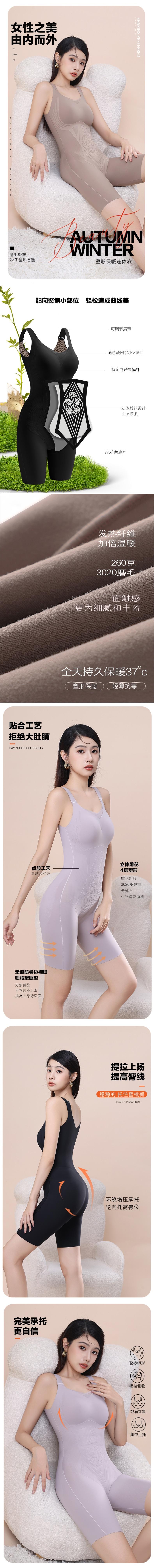 【中國直郵】貓人 連身連身塑身衣 磨毛秋冬款 免穿胸罩 收腹束腰美體緊身衣 2件裝 黑色+黑色 【磨毛蓄熱+免穿胸罩內褲】L/105-120斤