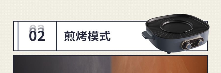 BEAR小熊 家用涮烤一體鍋 多功能分離式火鍋 不沾鍋塗層烤肉鍋電火鍋 獨立分區控溫 DKL-B17C1