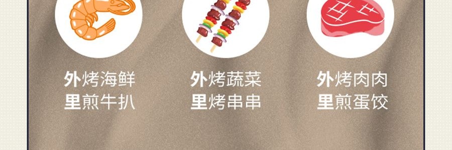 BEAR小熊 家用涮烤一體鍋 多功能分離式火鍋 不沾鍋塗層烤肉鍋電火鍋 獨立分區控溫 DKL-B17C1