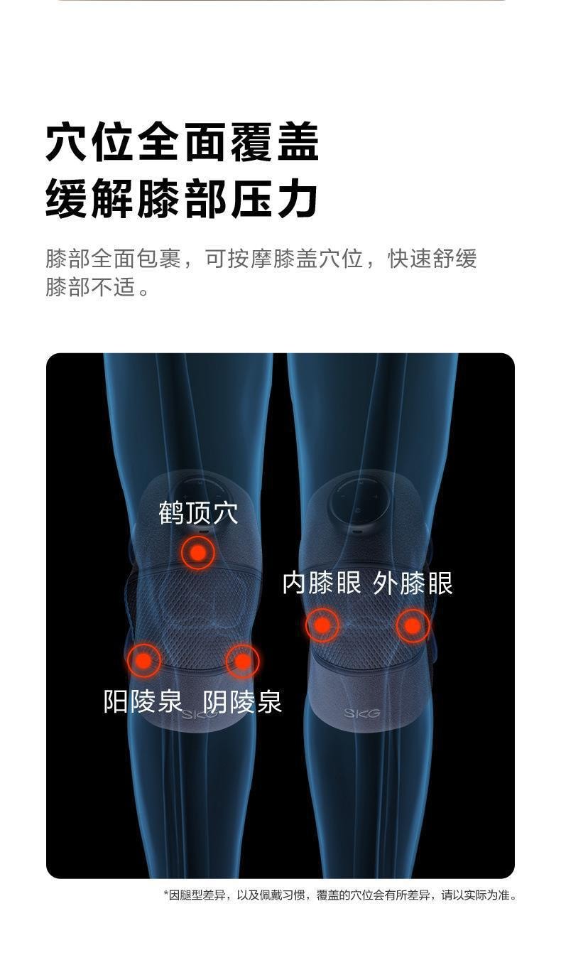 【中國直郵】SKG 膝蓋按摩儀BK3熱敷關節疼痛護膝女老寒腿關節保暖加熱物理治療神器 雙隻