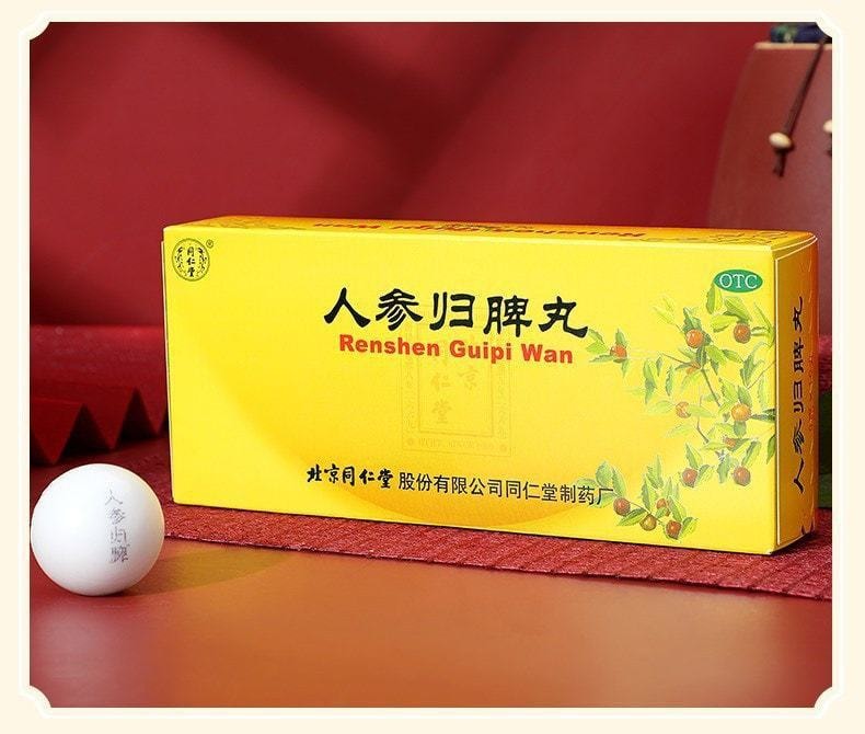 【中国直邮】 北京同仁堂 人参归脾丸补气养血贫血心悸失眠脾气虚健脾  9g*10丸*3盒