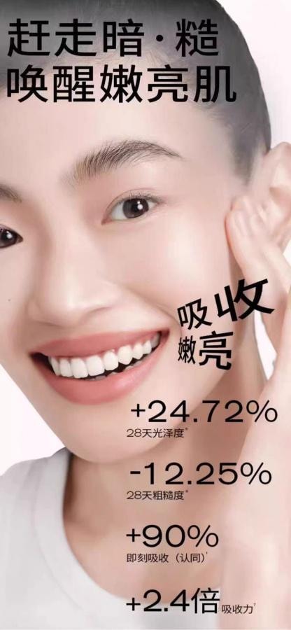 【中国直邮】PMPM玫瑰精华油升级款30ml 面部舒缓修护抗皱紧致保湿精油 面部护肤精华油 年度金妆奖