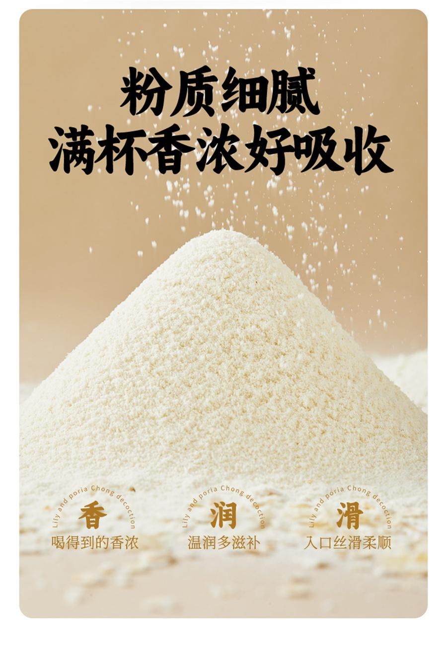 【中国直邮】 燕之坊 茯苓百合粉山药薏米银耳莲子燕麦粉粉冲饮   500g/罐