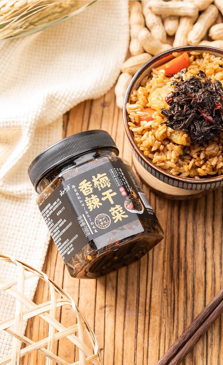【中國直郵】 雲山半 湖南特產香辣梅干菜 即食下飯菜 醬醃菜鹹菜榨菜 拌飯拌麵 280g