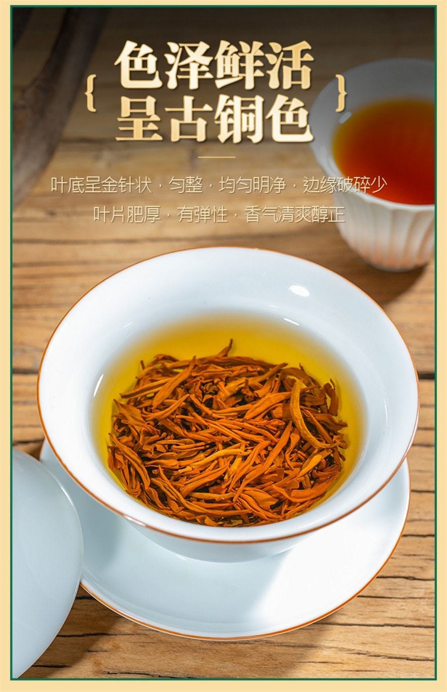 【中国直邮】 中闽峰州 武夷山金骏眉正宗特级浓香型 金俊眉养胃红茶叶礼盒装 500g(小红书种草推荐)