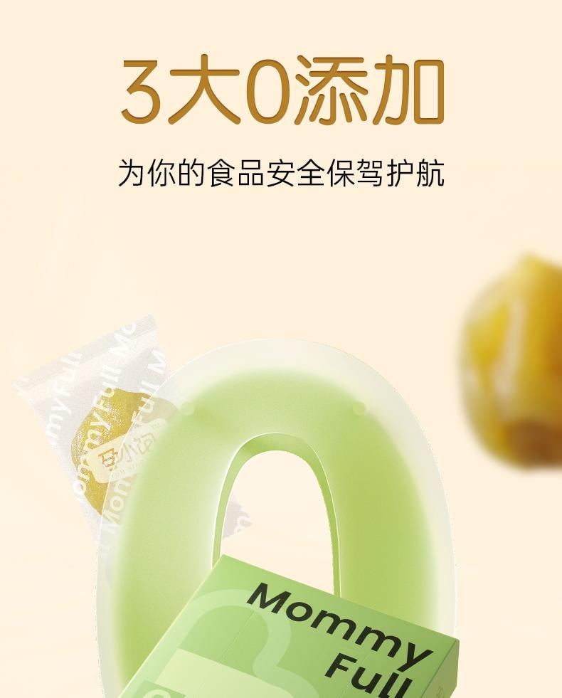 【中國直郵】 孕小飽 原味青梅 孕婦點心緩解孕吐神器酸梅子孕期營養酸味果脯休閒小吃 145g/盒