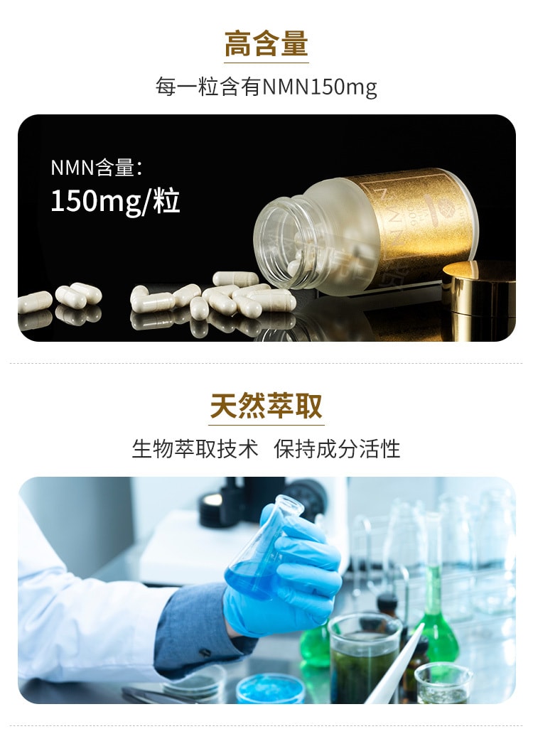 【日本直邮】兴和制药  MIRAI LAB NMN9000 高纯度抗衰老 逆龄丸