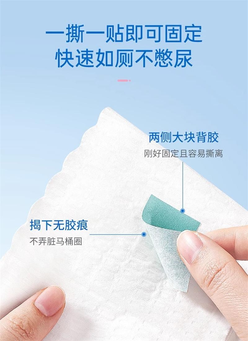 【中国直邮】 子初 一次性马桶垫产妇坐垫孕妇孕产妇专用垫套马桶纸可溶水 6片*3包