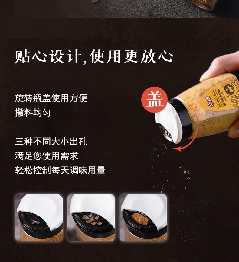 【怎麼烤都好吃】安吉燒烤料香辣味130g 香辣粉燒烤調味辣椒麵 乾碟孜然香辣家用全套調味粉組合氣炸鍋調味蘸料瓶【多孔瓶裝】使用方便