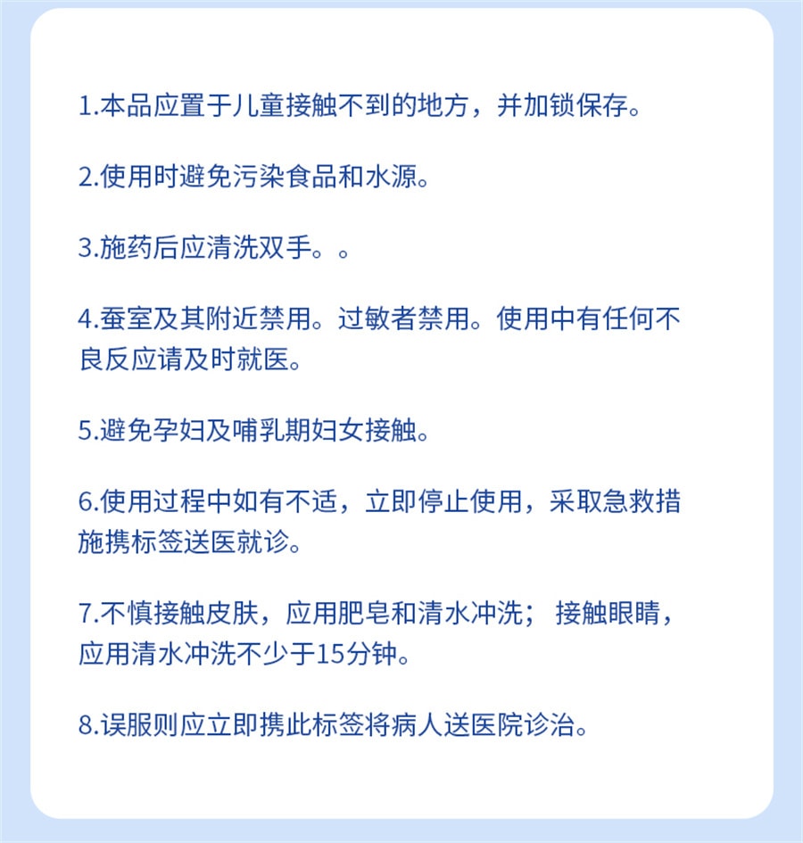 【中国直邮】 老管家 杀蟑螂药家用一锅全窝端非无毒屋厨房室内特效灭蟑胶饵剂神器   10g/支