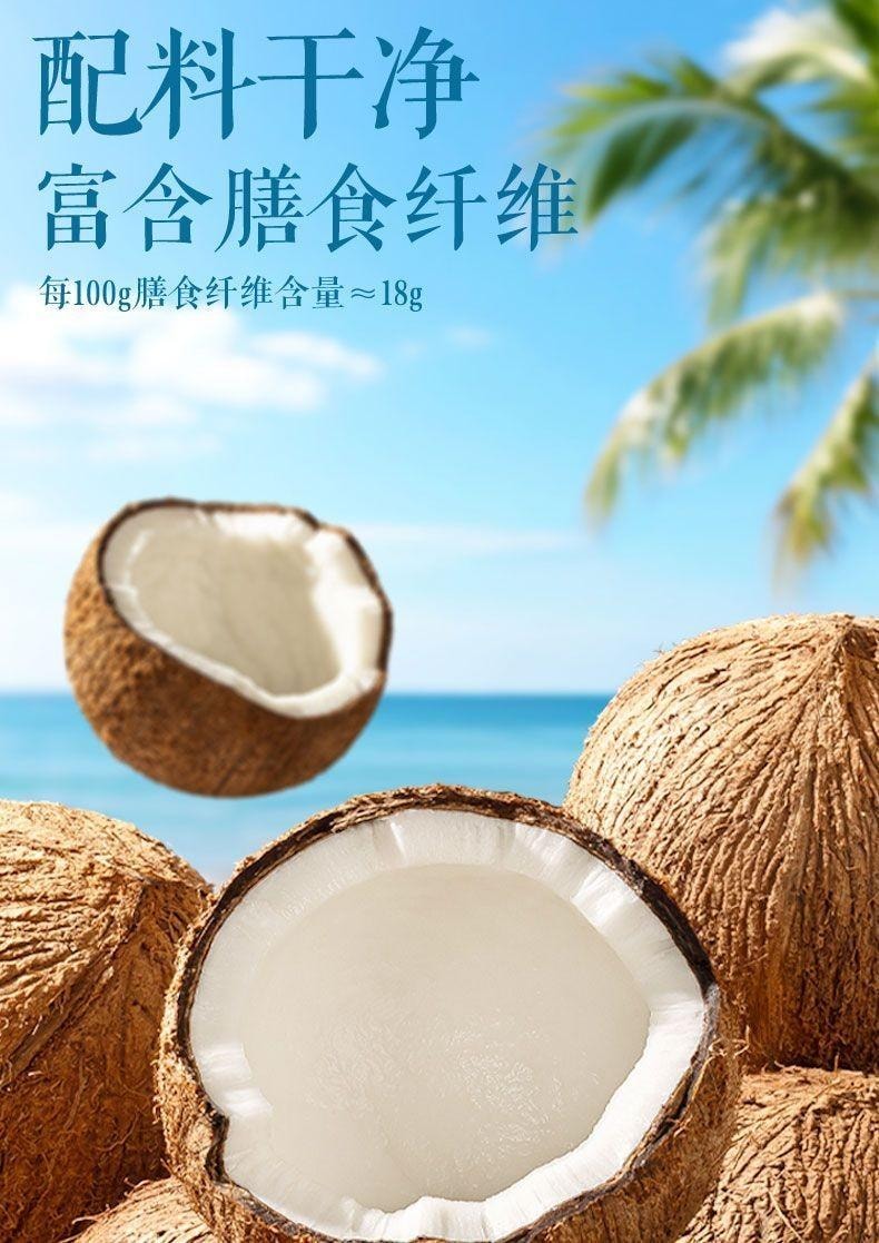 三只松鼠 生椰脆即食薄脆椰果休闲果干蜜饯零食100克*1袋