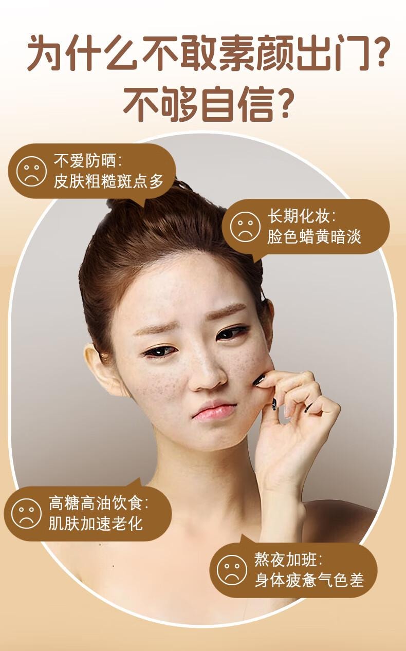 7 White Almond Drink TCM Nutrition Powder 500g