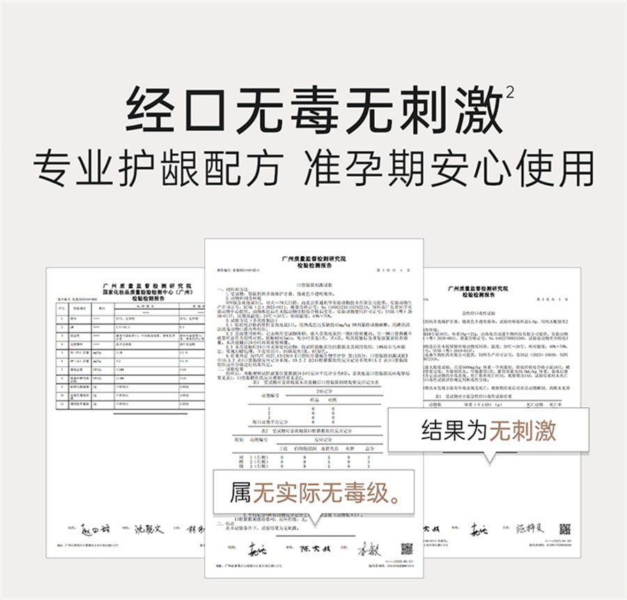 【中國直郵】袋鼠媽媽 準孕婦牙膏專用不含氟清新口氣口腔護理牙齒可用 100g/支
