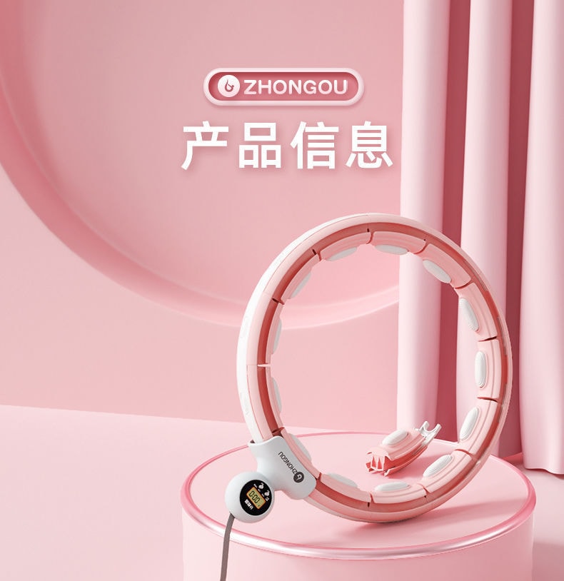 【中國直郵】中歐 智慧呼拉圈收腹加重瘦腰肚子搖搖圈美腰健身女成人運動 夕霧藍