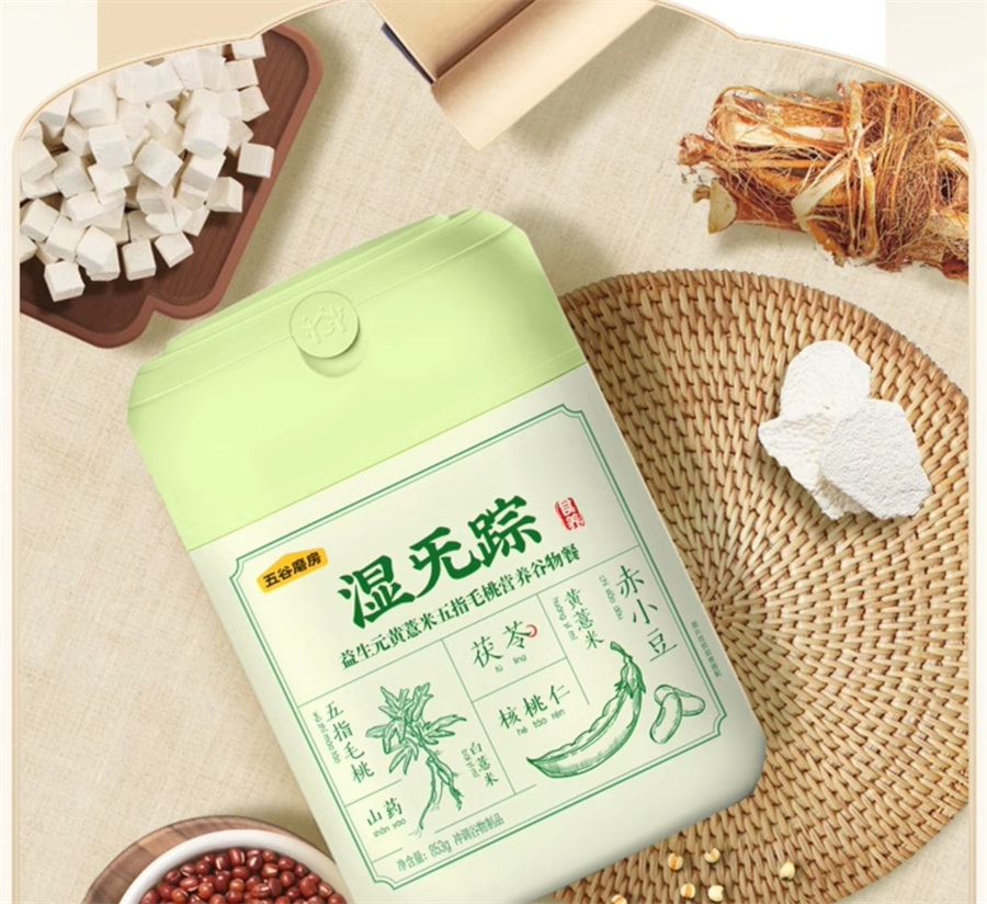 【中国直邮】五谷磨房 湿旡踪益生元黄薏米谷物代餐粉营养早餐  853g