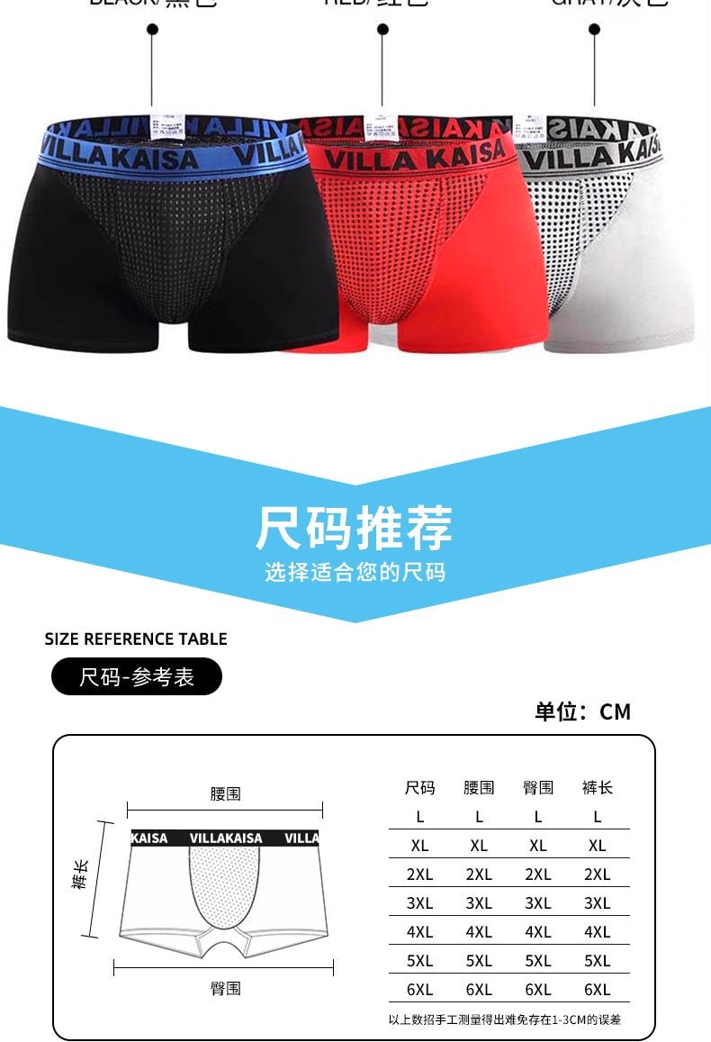 【中國直郵】 正大 英國衛褲內褲官方正品加強版磁石男士平角內褲透氣四角短褲金點黑+紅+藍100-120斤
