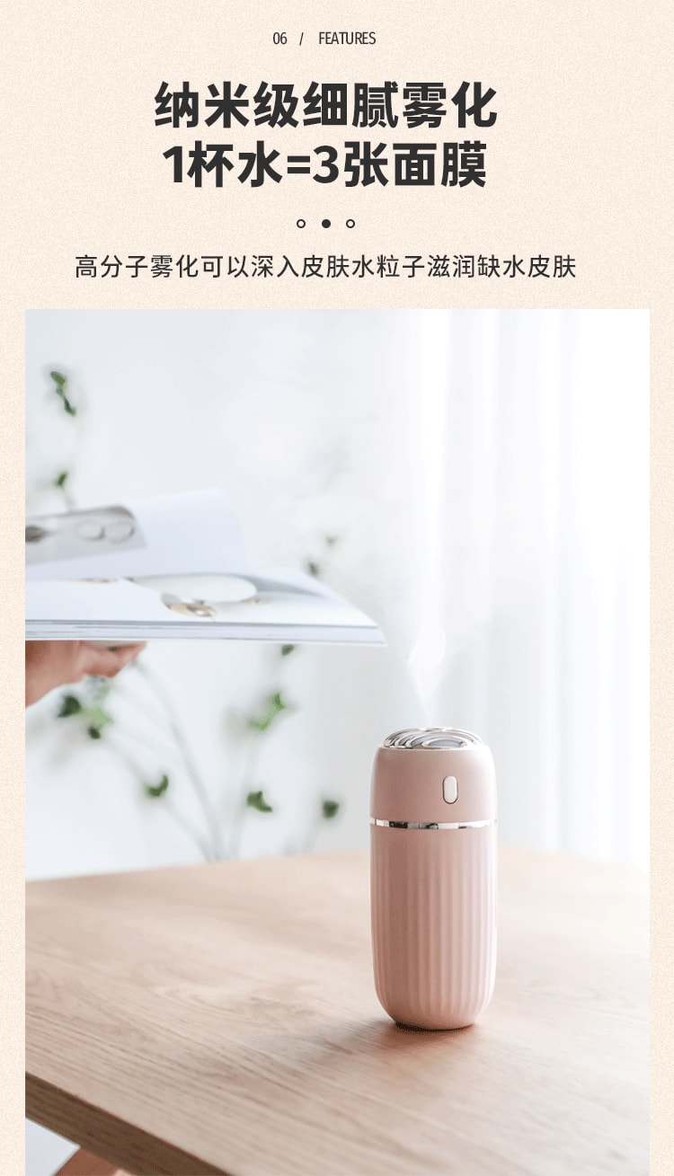 中國直效郵件 Coopever 加濕器噴霧器300ml 桌上型家用車用空氣加濕器 USB 粉紅色
