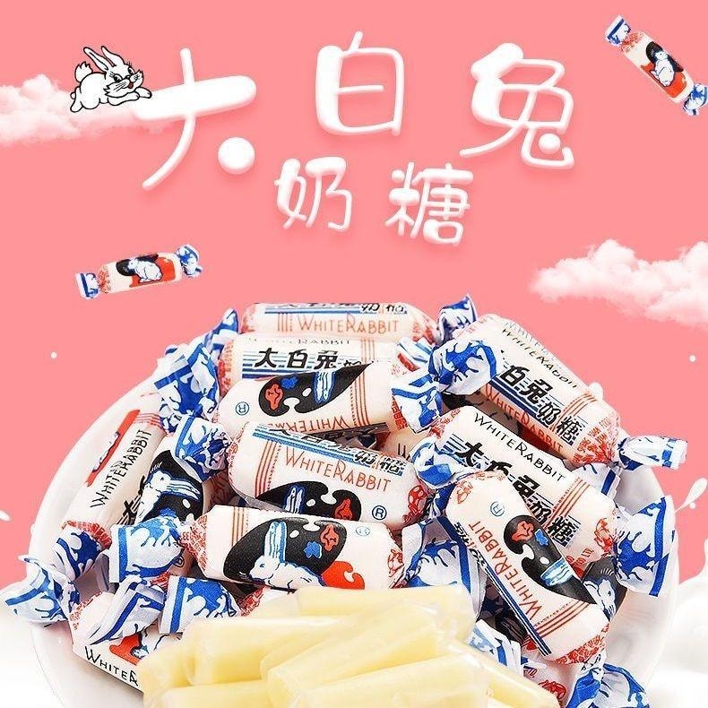【中國直郵】 大白兔 奶糖 原味 禮盒裝 500g 糖果小零食年貨結糖果朋友閨蜜生日禮物