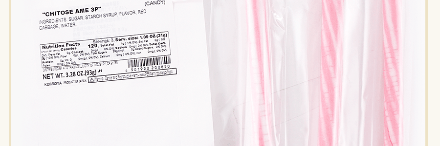 【颜值在线】日本 粉红兔子千岁糖 独立包装 可爱有趣 送礼佳品 祈愿身体健康 