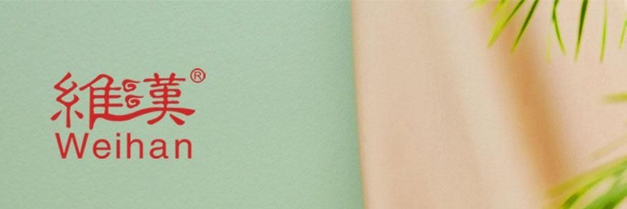 维汉 黑蜜枣 200g【山姆同款】【健康0添加】