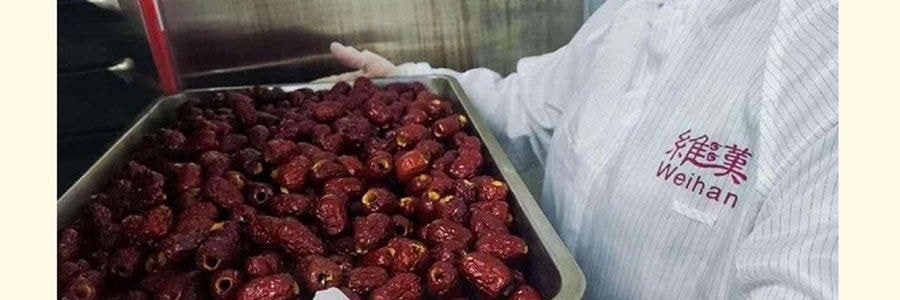 维汉 黑蜜枣 200g【山姆同款】【健康0添加】