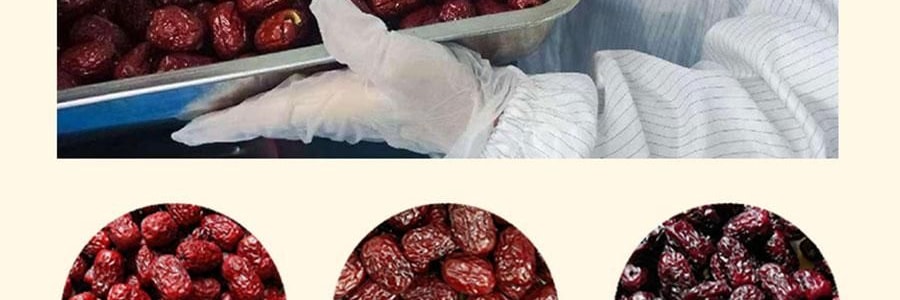 维汉 黑蜜枣 200g【山姆同款】【健康0添加】