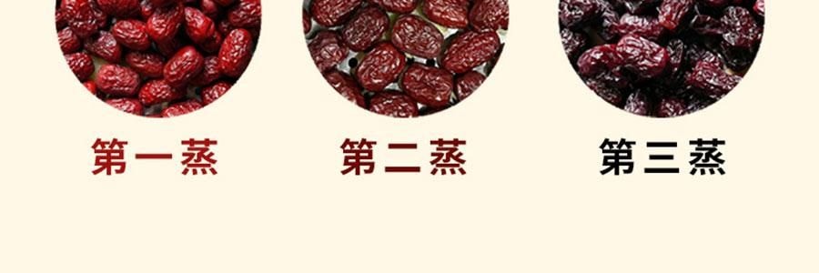 维汉 黑蜜枣 200g【山姆同款】【健康0添加】