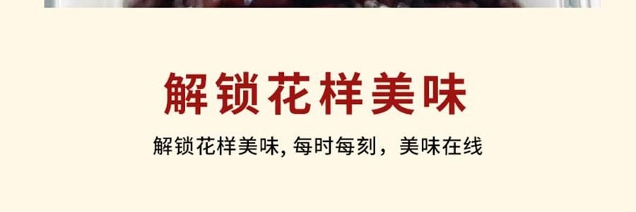 维汉 黑蜜枣 200g【山姆同款】【健康0添加】