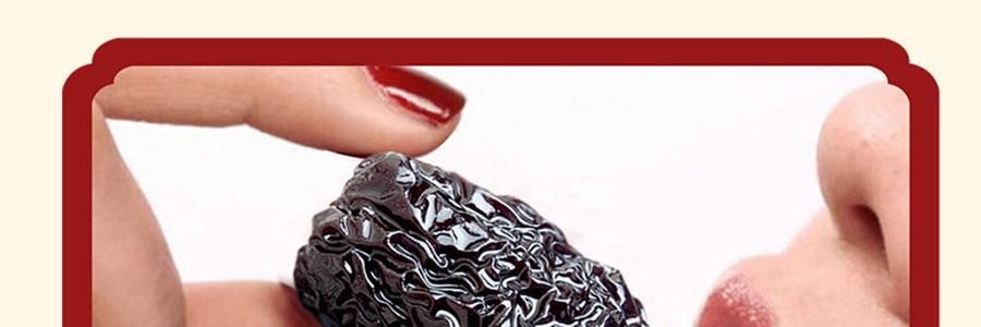 维汉 黑蜜枣 200g【山姆同款】【健康0添加】