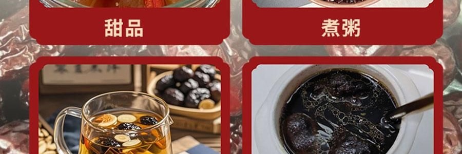 维汉 黑蜜枣 200g【山姆同款】【健康0添加】