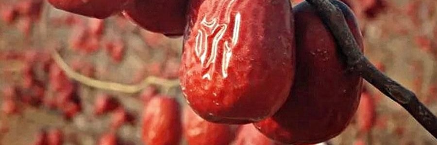 维汉 黑蜜枣 200g【山姆同款】【健康0添加】