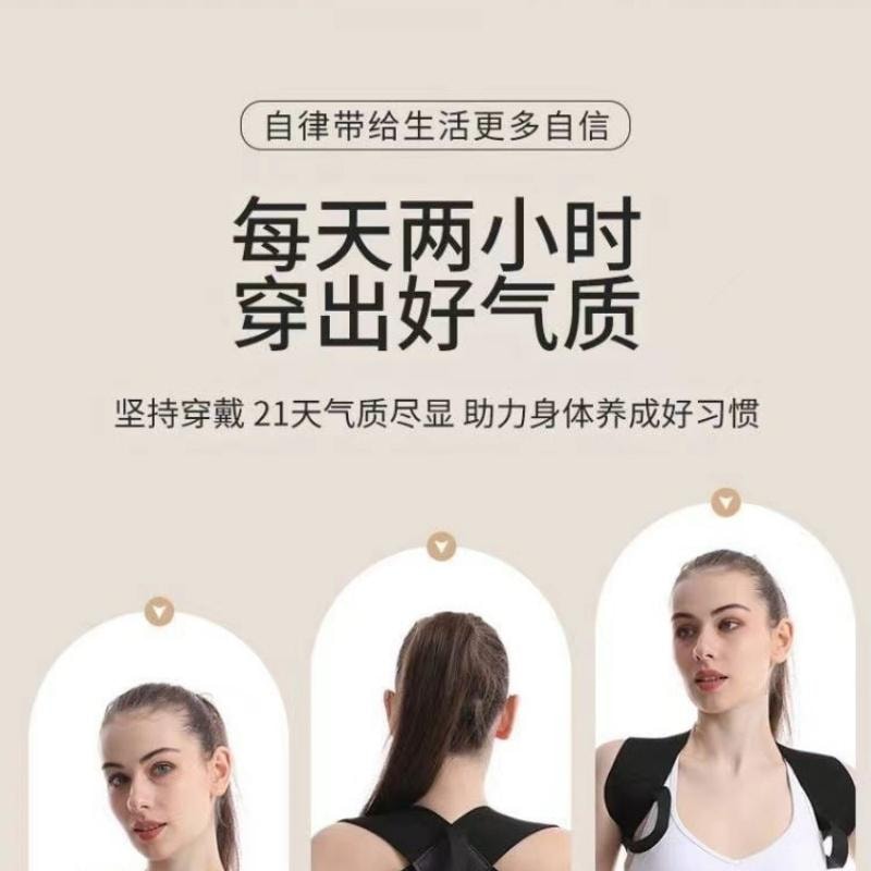 【中国直邮】 亲太太 运动健身开肩带美背神器挺胸直背拉升背部 黑色XL码 1个
