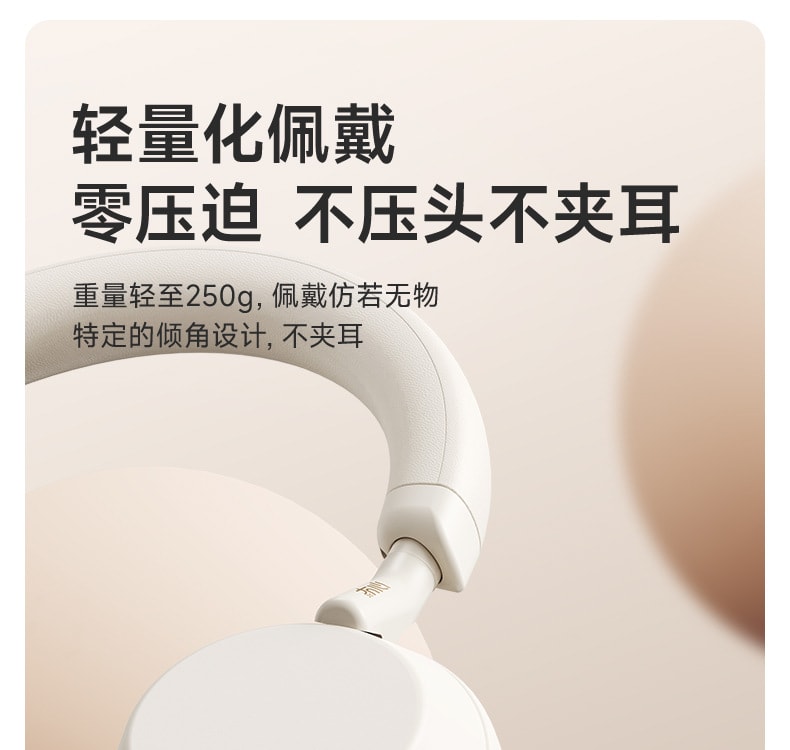 【中国直邮】冇心  Airy Pro头戴式耳机蓝牙耳机无线降噪游戏电脑女生有线  氧气粉