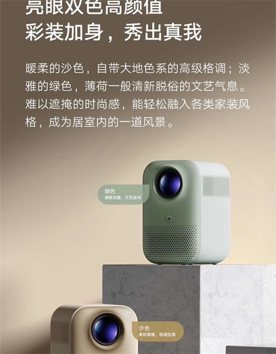 【中国直邮】小米  Redmi投影仪2 智能家庭影院自动对焦智能避障1080P分辨率高亮  绿色