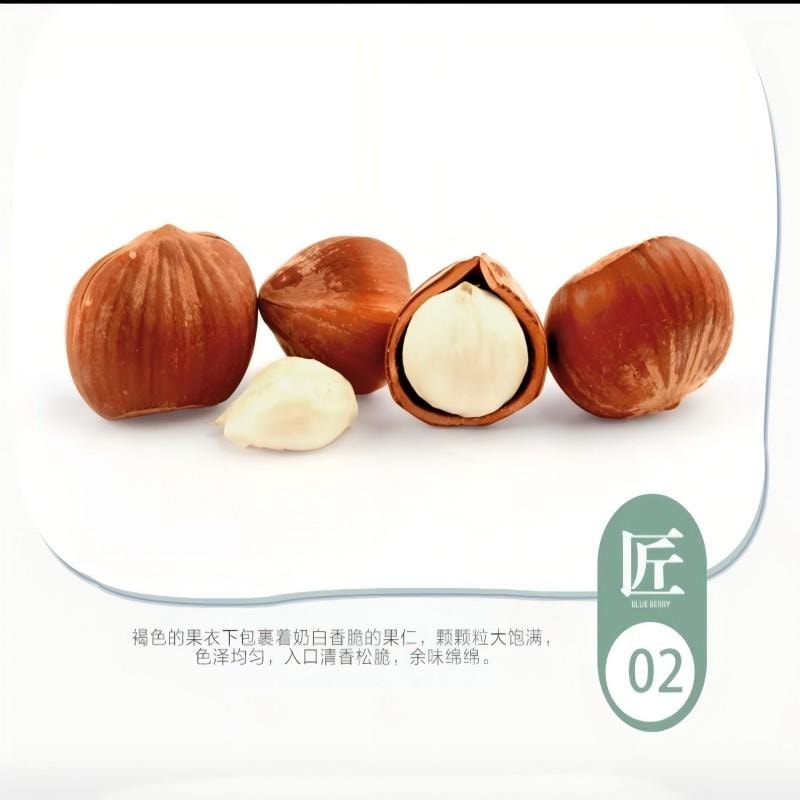【中國直郵】 新邊界 原味榛果 堅果炒貨 開口手剝榛果原味大顆粒休閒零食400g/罐
