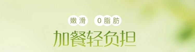 【中国直邮】LIFEASE 网易严选 0脂鲜果冻 30克*10颗