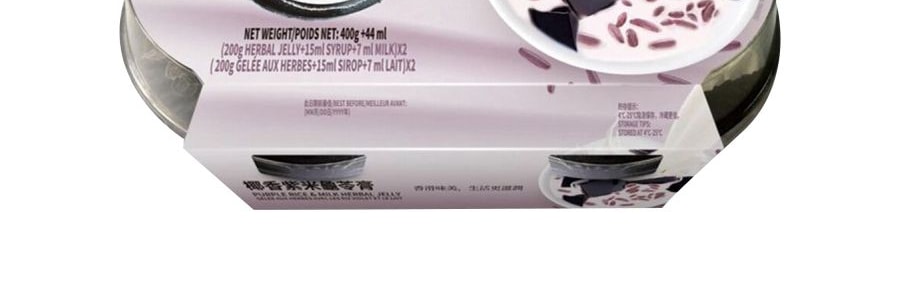 生和堂 椰香紫米龜苓膏 2杯入 520g