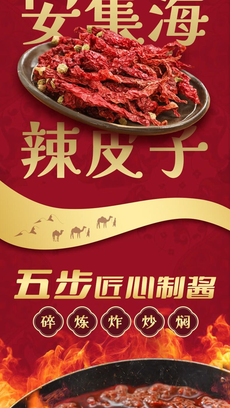 【中国直邮】 渣渣灰 新疆炒米粉 中辣 酱香风味 210g*4盒