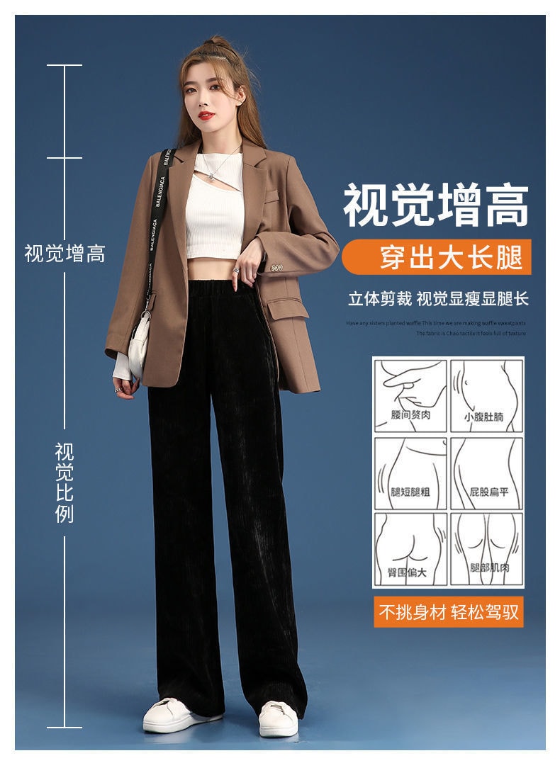 中國 奢笛熊 加絨加厚雪尼爾闊腿高腰寬鬆顯瘦加長直筒休閒褲 米白色M
