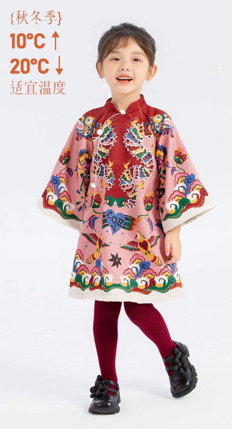 【中国直邮】年衣董璇同款女童花龙百变旗袍裙冬新款中式宝宝国风礼服加绒 年衣红 110CM