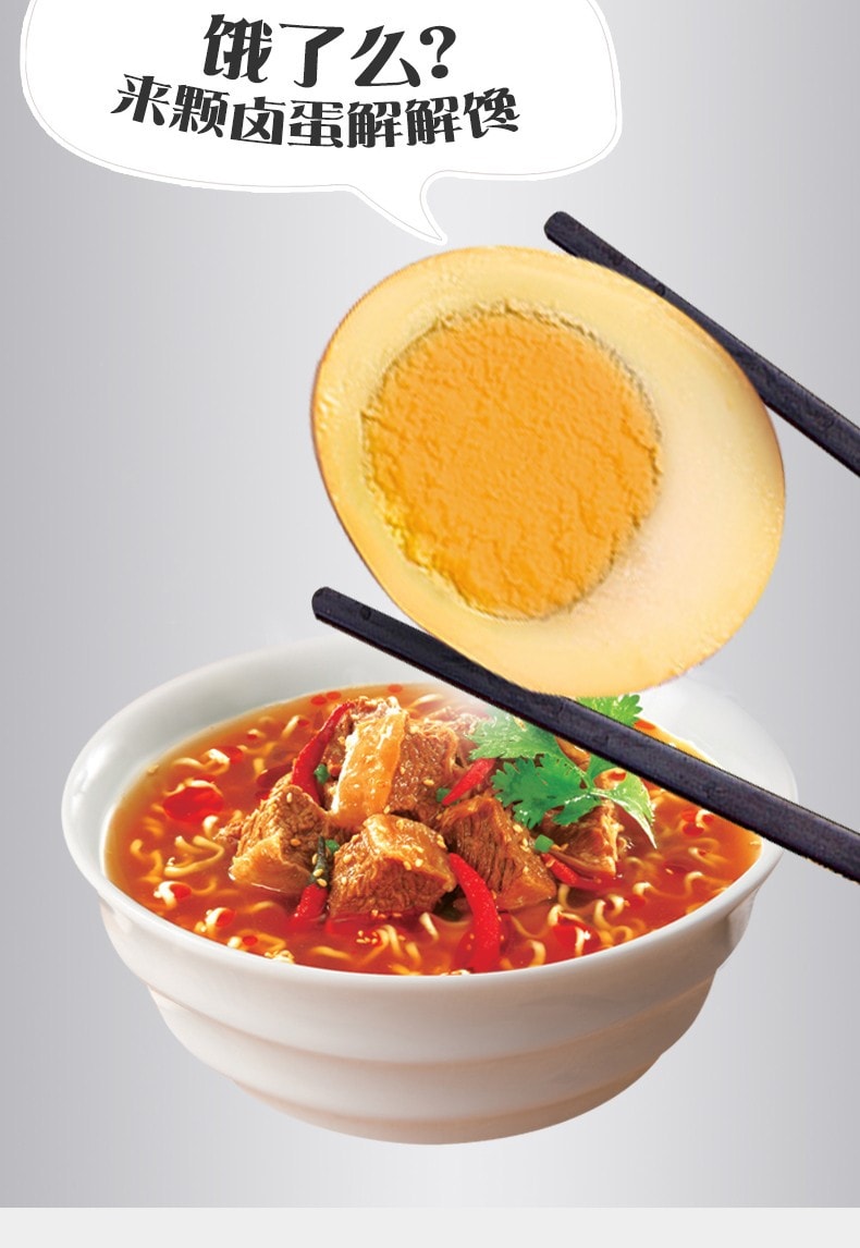 改款淘汰[中国直邮]康师傅 Master Kong 方便面 双享桶香辣牛肉味汤面 132g*1桶