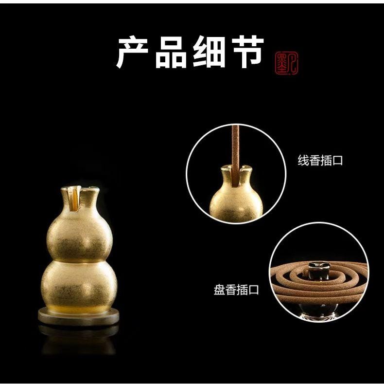 海蓝星 葫芦香插 香炉配件 便携好用 葫芦造型 寓意吉祥 两件