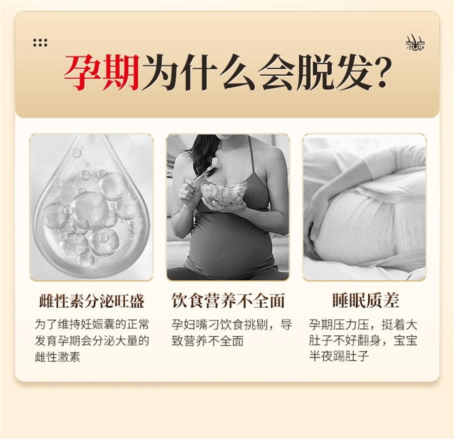 【中国直邮】 协和京品 月子孕妇用生姜洗发水防脱固发养护发洗发露护发产后脱发 洗发露500ml/瓶
